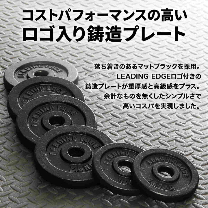 楽天市場】ダンベル アイアン プレート 1.25kg/2.5kg/5kg 2枚/4枚 