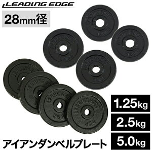 リーディングエッジ ダンベルの人気商品 通販 価格比較 価格 Com