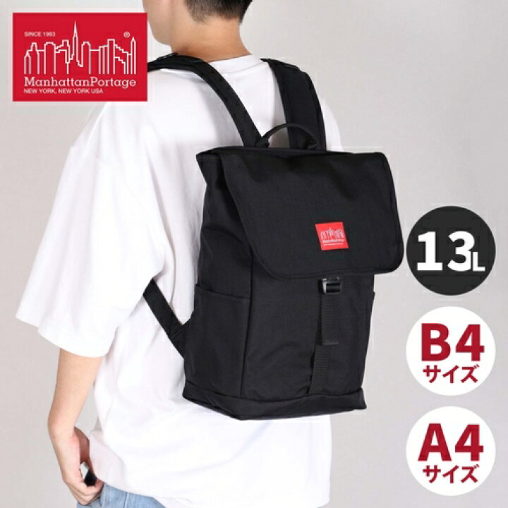 楽天市場】マンハッタンポーテージ Manhattan Portage リュックサック 