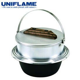 ユニフレーム UNIFLAME クッカー 羽釜 5合炊き 660201