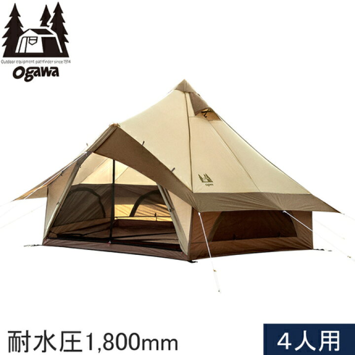 楽天市場】オガワ ogawa テント グロッケ8 サンドベージュ/ダーク  