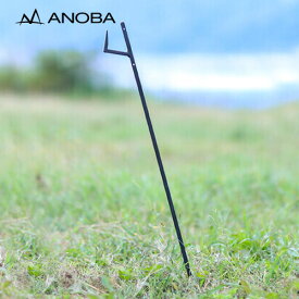 アノバ ANOBA ランタン用 ステイクハンガー 90 AN053