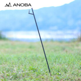 アノバ ANOBA ランタン用 ステイクハンガー 120 AN054