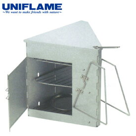 ユニフレーム UNIFLAME 燻製用品 バーベキュー 燻製器 インスタント スモーカー シルバー 665930