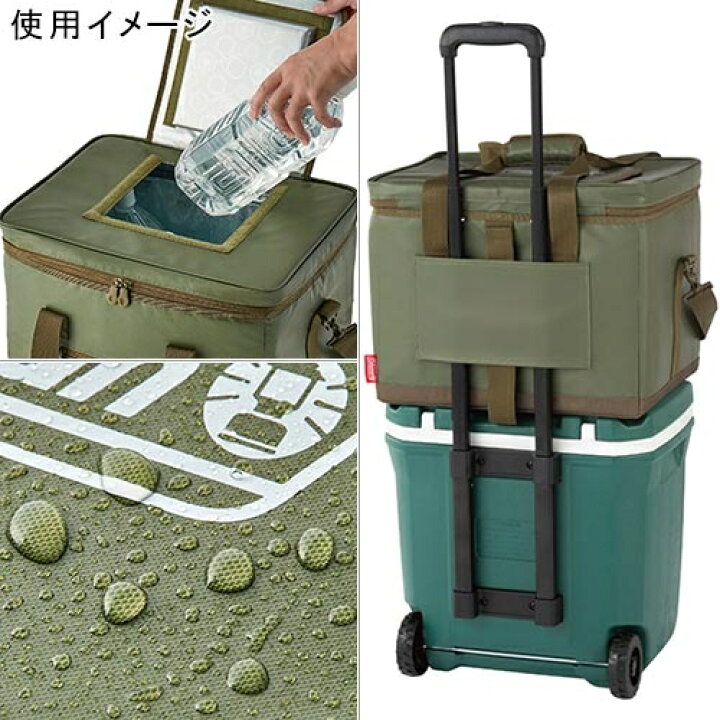 楽天市場】コールマン Coleman クーラーボックス アルティメイトアイスクーラーII/35L ULTIMATE ICE COOLER II オリーブ 2000037165 : YOCABITO 楽天市場店 楽天市場】コールマン Coleman クーラーボックス アルティメイトアイスクーラーII/35L ULTIMATE ICE COOLER II オリーブ 2000037165 : YOCABITO 楽天市場店