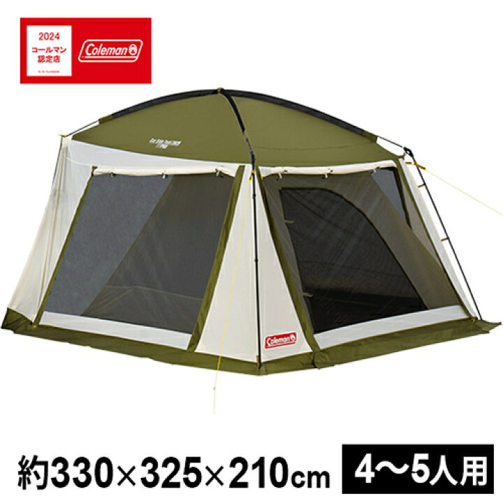 楽天市場】コールマン Coleman タープ カーサイドテント/3025 CAR SIDE 
