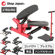 最大2,000円OFFクーポン 4/4〜4/12 ショップジャパン Shop Japan ナイスデイ プレミアム/コンパクト レッ…