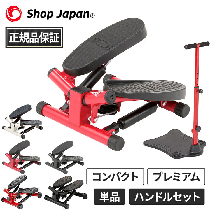 楽天市場】ショップジャパン Shop Japan ナイスデイ プレミアム 