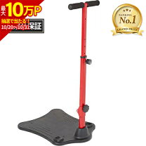 楽天市場】健康ステッパー ナイスデイ ハンドル（スポーツ・アウトドア 
