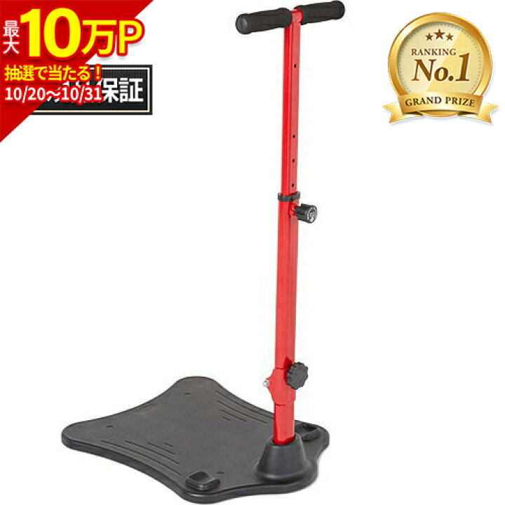 楽天市場】【楽天1位】ショップジャパン Shop Japan フィットネス 