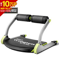 ショップジャパン Shop Japan 腹筋器具 ワンダーコア スマート DVD付 1033443 腹筋 腹筋補助 筋肉 腹筋ト…