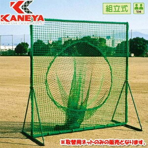 [kCEEzs]Jl KANEYA 싅 Kplbg gXlbg֗plbg90 KB-510N