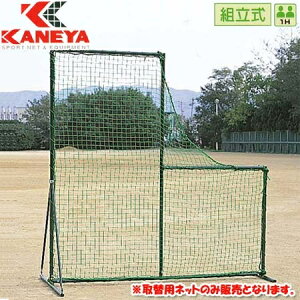 [kCEEzs]Jl KANEYA 싅 Kplbg sb`[Ohփlbg KB-1100N