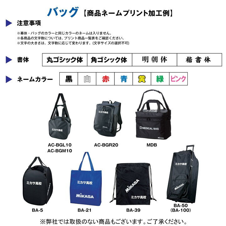 VUshop / ミカサ:AC-BC210折り畳み式ボールカゴ 舟形 大