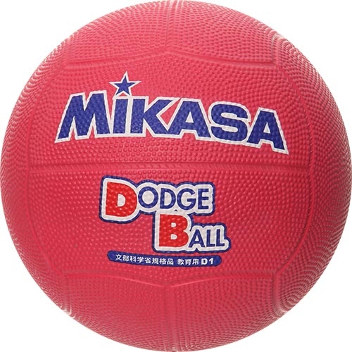 ドッヂボール 1号 最大65％オフ！ 小学生用 売り切り御免 20ESP ミカサ D1 MIKASA 教育用ドッジボール R