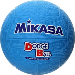 ミカサ MIKASA キッズ 教育用ドッジボール1号 ブルー D1 BL