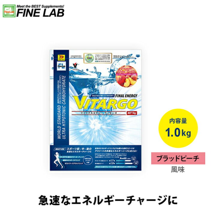楽天市場】ファイン・ラボ FINE LAB エナジードリンク ファイナル 