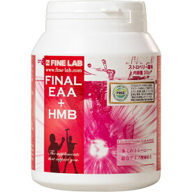 ファイン・ラボ FINE LAB サプリメント EAA＋HMB（ファイナルEAA ＋HMB） 200g ストロベリージェラート味 FLEAA2