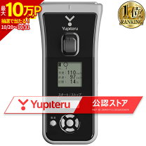 楽天市場】小学生 プレゼント（スピードガン・速度測定器｜設備・備品 