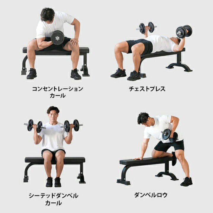楽天市場】大好評につき再入荷【楽天1位】トレーニングベンチ フラット 