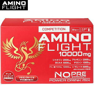 A~mtCg AMINO Tvg FLIGHT A~mtCg10000mg -RyeBV-  ɗn^Cv hSt[cUNʏ` 20g×30 20g×30 AF-10000*30