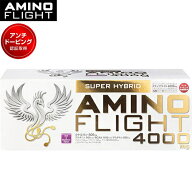 アミノフライト AMINO FLIGHT サプリメント アミノ酸 4000mg アサイー＆ブルーベリー風味 顆粒タイプ 120…