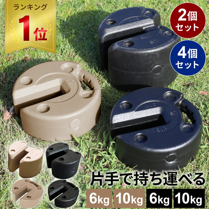 おもり4個セット】1.5m ワンタッチタープテント サイドシート2枚 コンパクト 軽量 簡単 収納バッグ付き 日除け〔74100069〕 —  【公式】タンスのゲン本店 - 家具・インテリアのネット通販 Wout テント タープ 重り 【収納に便利なコンパクト設計】両手で掴めて使いやすい イベント 運動会 マルシェ フリマ タープ用