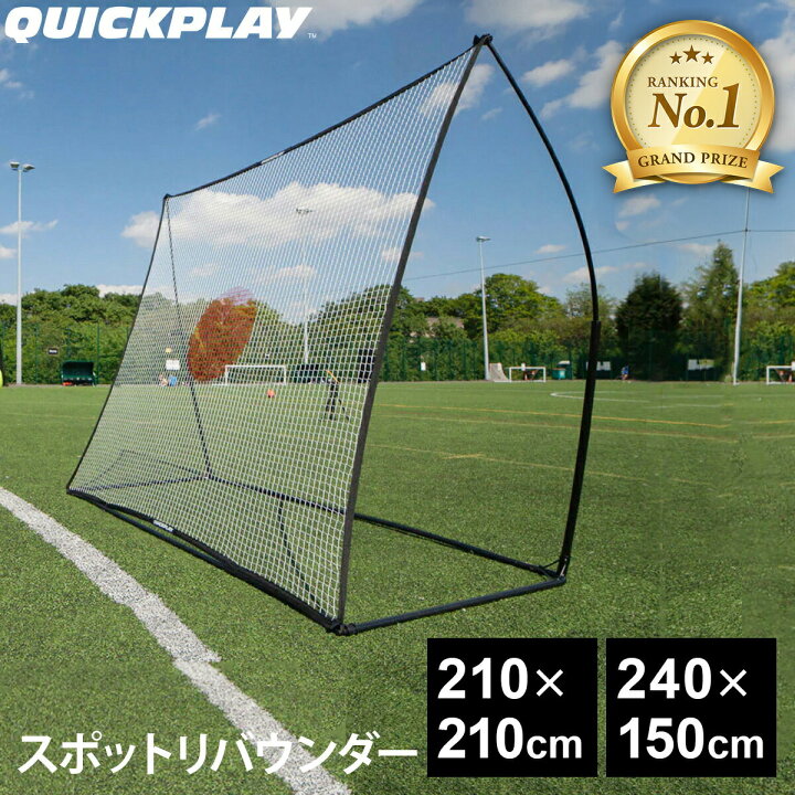 楽天市場】10%OFFクーポン 7/18〜7/20 【楽天1位】クイックプレイ 