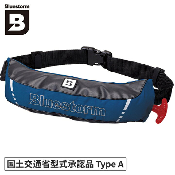 楽天市場】☆セールsale 32％OFF☆ ブルーストーム BLUESTORM 膨脹式 