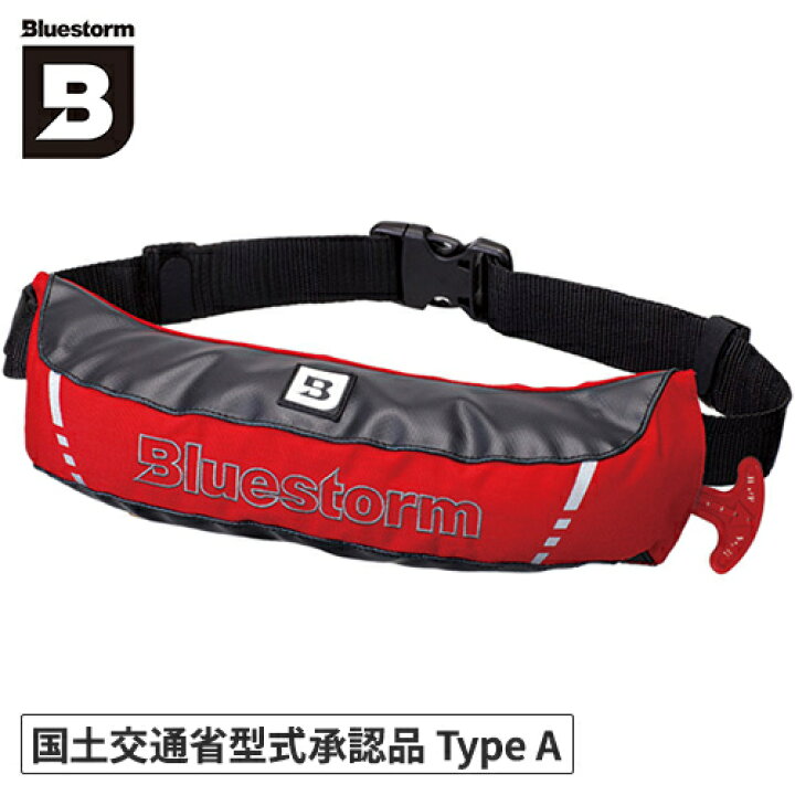 楽天市場】☆セールsale 37％OFF☆ ブルーストーム BLUESTORM 膨脹式 