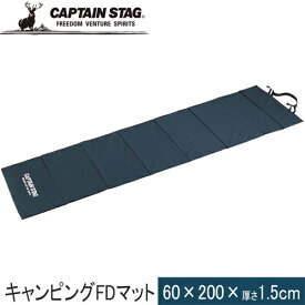 キャプテンスタッグ CAPTAIN STAG キャンピングFDマット 200×60cm M M-3304