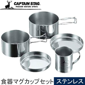 Z[sale 38OFF LveX^bO CAPTAIN STAG AEghA HZbg LsOXeX H}OJbvZbg M-8578