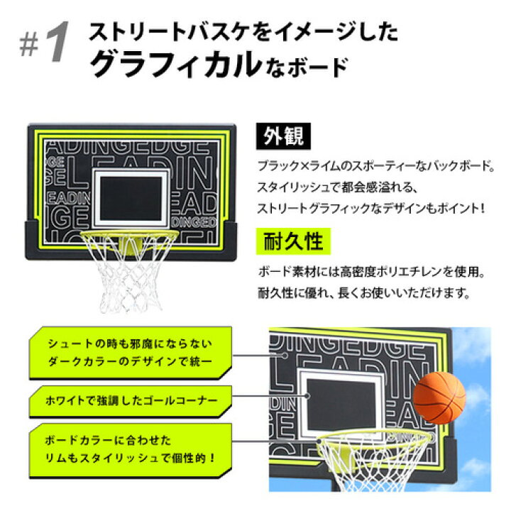 楽天市場 エントリー 3点購入でp10倍 リーディングエッジ Leading Edge 家庭用 屋外 バスケットゴール St グリーン Le Bs305st Yocabito 楽天市場店