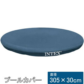 インテックス INTEX イージーセットプールカバー 305×30cm 305cm専用(28116・28120) 28021