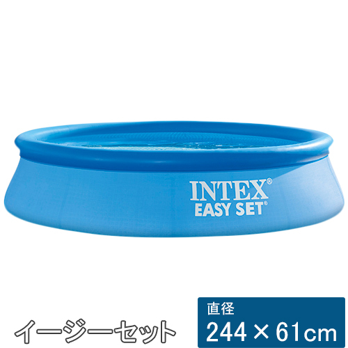 インテックス INTEX プール イージーセットプール 244×61cm 丸形 家庭用 ビニールプール 28106