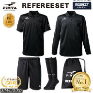 【楽天1位】 フィンタ FINTA メンズ 審判用ウェア レフェリー4点セット ブラック FT5977 0500