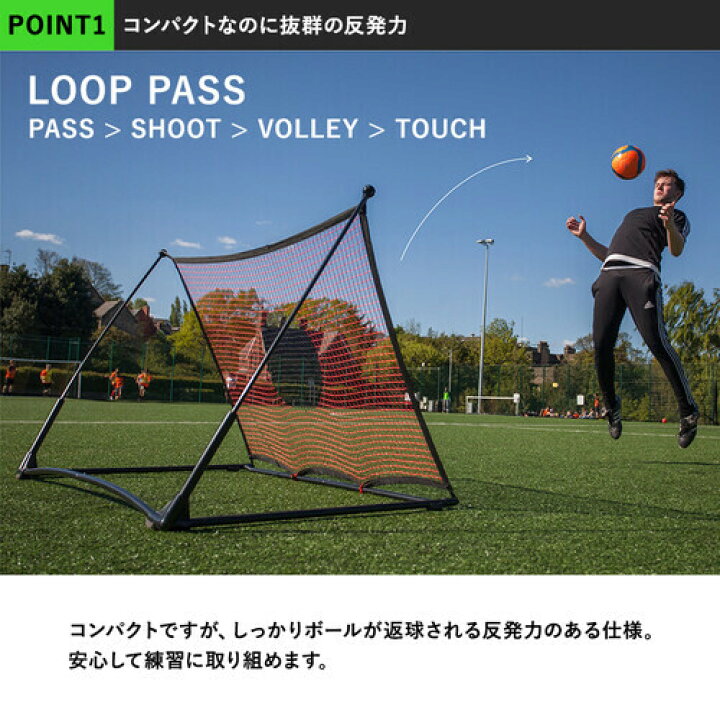 楽天市場 26日迄 お得なクーポン配布中 クイックプレイ Quickplay サッカー 練習用品 スポットリバウンダー Elite 1 5m 1 0m Se1 5 Yocabito 楽天市場店