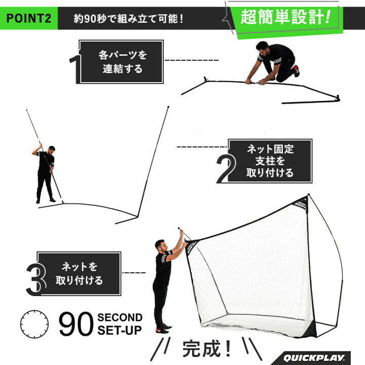楽天市場】【楽天1位】クイックプレイ QUICKPLAY クイックヒット 集球 