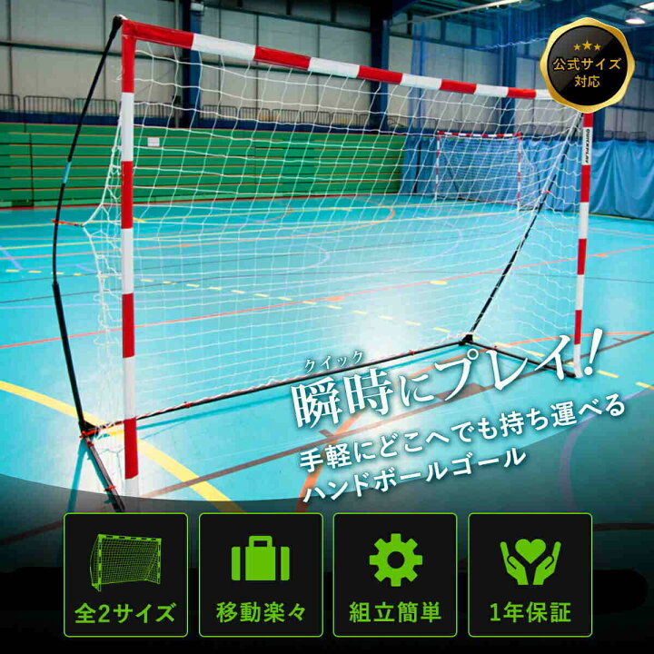 楽天市場】ポイント10倍！4/15〜20 【楽天1位】 クイックプレイ 