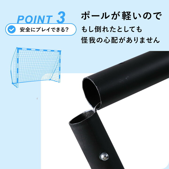 楽天市場】【楽天1位】 クイックプレイ ハンドボールゴール 3m×2m 公式 