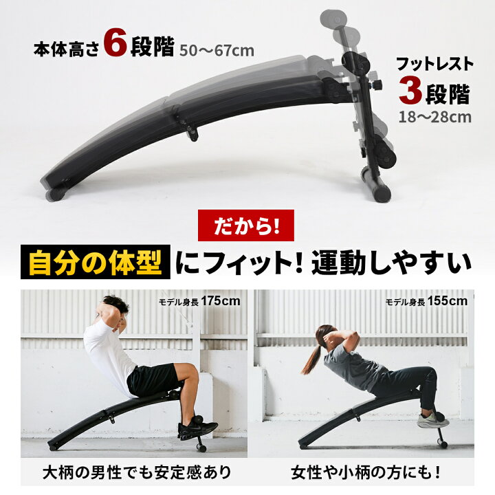 楽天市場】10%OFFクーポン 7/18〜7/20 カーブベンチ トレーニング 