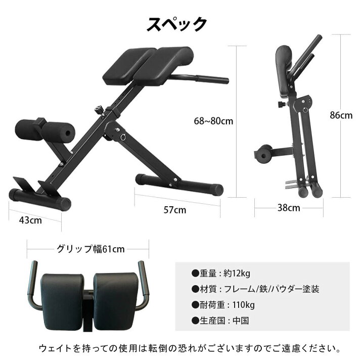 楽天市場】ポイント5倍！4/15〜20 トレーニングベンチ バック 
