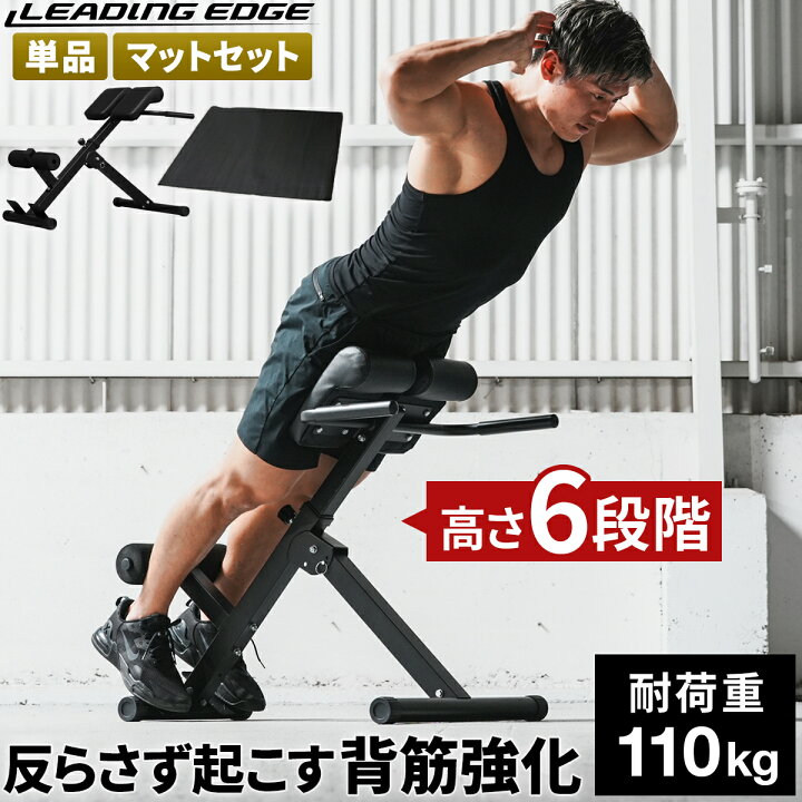楽天市場】ポイント5倍！4/15〜20 トレーニングベンチ バック 
