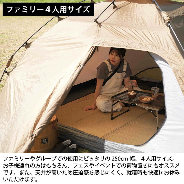 楽天市場】ダブルウォール ワンタッチテント 4人-5人用 ウォームグレー 