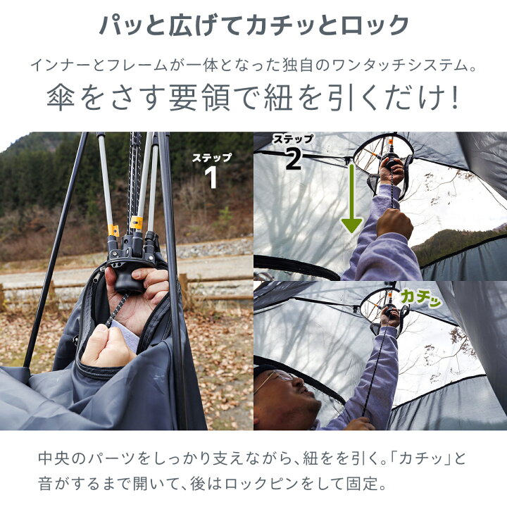 楽天市場】ダブルウォール キャビンテント 4人-5人用 インナーテント 