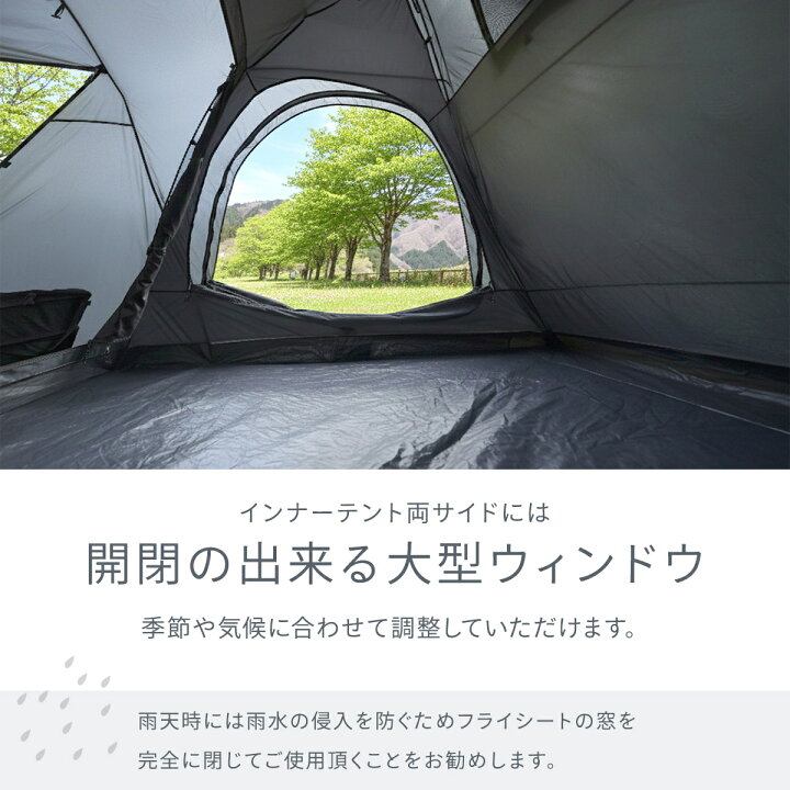 楽天市場】ダブルウォール キャビンテント 4人-5人用 インナーテント 