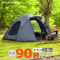 楽天市場】キャンプ テント 4人用の通販