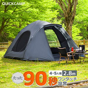 �L���r���e���g CABIN TENT �O���[ �e���g �����^�b�` 4�l�p 5�l�p �_�u���E�H�[�� �L���r���e���g �C���i�[�e���g�t�� �t�@�~���[�T�C�Y �Ƒ� �t�@�~���[�L�����v �C���i�[�e���g��̌^ ����