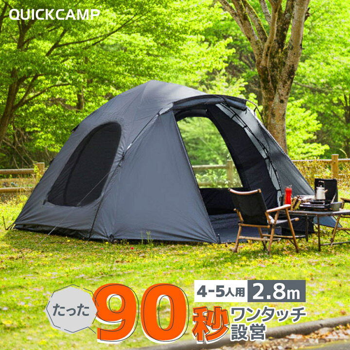楽天市場】5%OFFクーポン 7/18〜7/20 キャビンテント CABIN TENT 