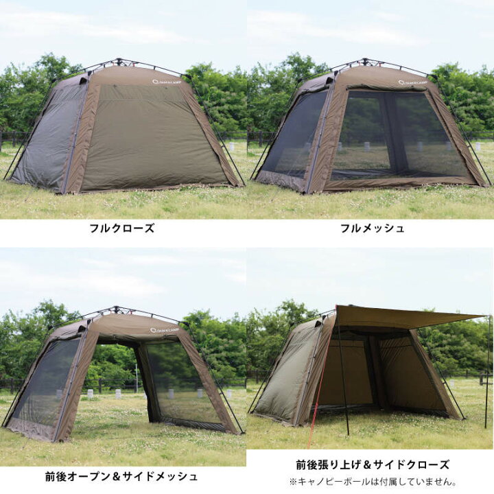 楽天市場】[訳あり]スクリーンタープ 3M ワンタッチ グレー QC-ST300-T 